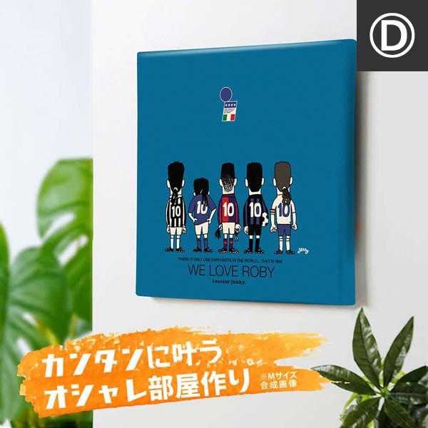 サッカージャンキー jerry アートパネル ５人スター 10番 エース　アフロの天才 ドレッドの天才 バッジオ バッジョ イタリア ファンタジスタ |  | 04