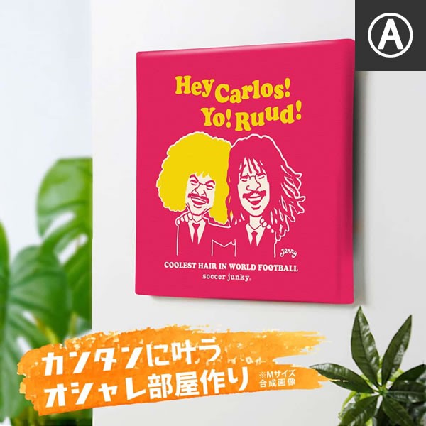 サッカージャンキー jerry アートパネル カルロス・バルデラマ　コロンビア ドレッドヘアー アフロヘアー レゲ・イギータ イニエスタ |  | 01