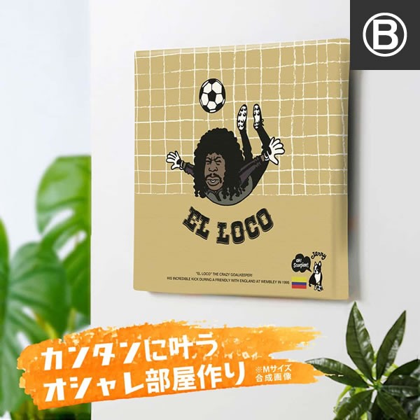 サッカージャンキー jerry アートパネル カルロス・バルデラマ　コロンビア ドレッドヘアー アフロヘアー レゲ・イギータ イニエスタ |  | 02