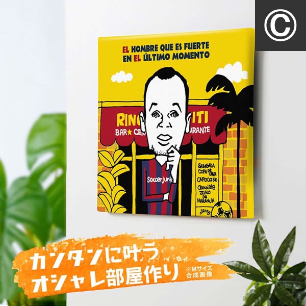 サッカージャンキー jerry アートパネル カルロス・バルデラマ　コロンビア ドレッドヘアー アフロヘアー レゲ・イギータ イニエスタ |  | 03