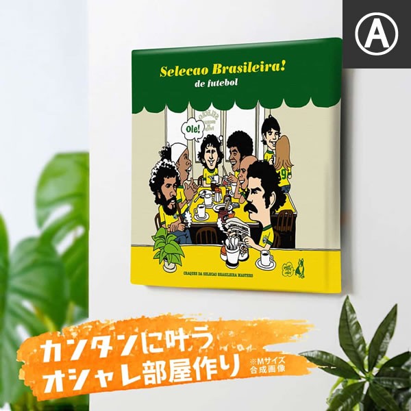 サッカージャンキー jerry アートパネル ８人 レジェンド 英雄 クリロナ クリスティアーノ・ロナウド 鶏 ニワトリ ミシェル・プラティニ |  | 01