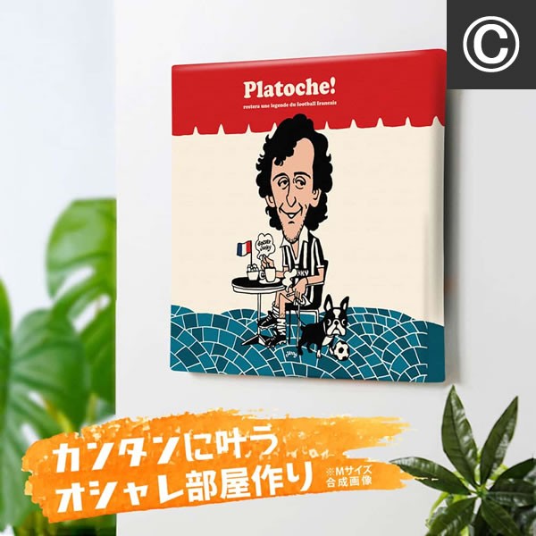 サッカージャンキー jerry アートパネル ８人 レジェンド 英雄 クリロナ クリスティアーノ・ロナウド 鶏 ニワトリ ミシェル・プラティニ |  | 03