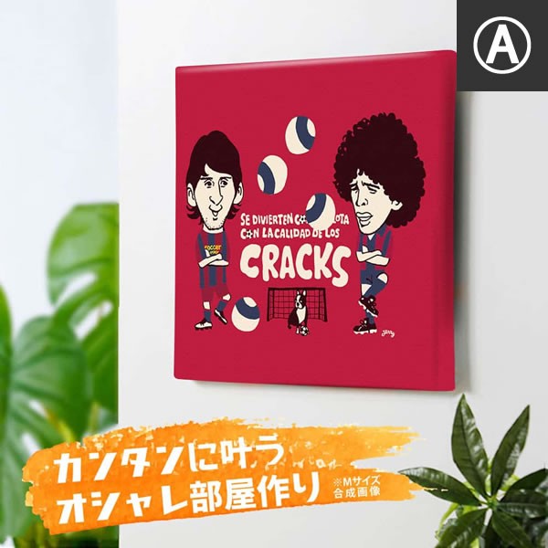 サッカージャンキー jerry アートパネル 二人の10番 左足の天才 チェ・ゲバラ 革命家と魔法使い ベロだし アレックス 悪童 |  | 01