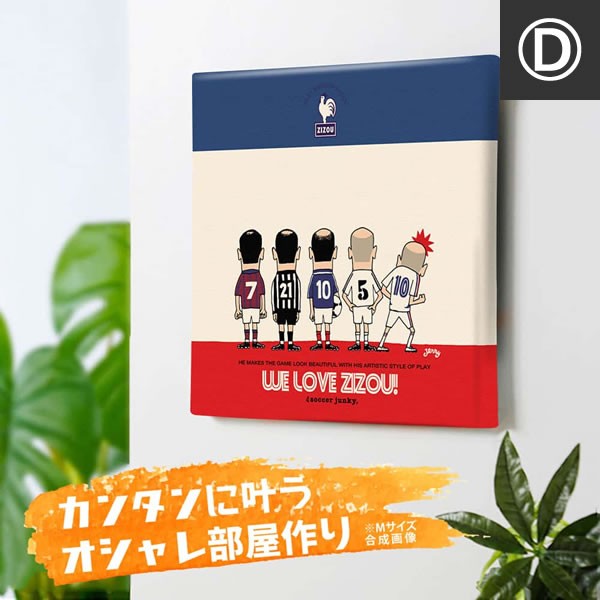 サッカージャンキー jerry ライオンに乗る カルロス・バルデラマ　コロンビア シャビ スペイン 禿 ジダン アルシンド フィーゴ 5人のハゲ |  | 04