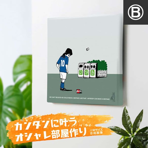 サッカージャンキー jerry アートパネル 洗濯 １０番のユニフォーム いろんなチーム Baggio バッジオ バッジョ イタリア |  | 02