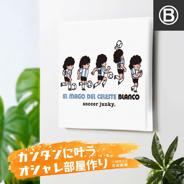 サッカージャンキー jerry アートパネル マラドーナ 10番 エース 伝説の選手 10番コレクション いろんなプレイ マネできない モヒカン |  | 02