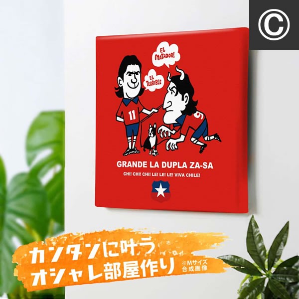 サッカージャンキー jerry アートパネル 王冠 クラウン バルセロナの中盤の要　シャビ スペイン 『11＋9 ＝ FANTASTIC』 |  | 03