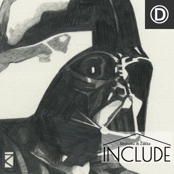 アートパネル シルエット スターウォーズ STARWARS オビ=ワン・ケノービ 伝説 ジェダイ・マスター 共和国軍将軍 アナキン スカイウォーカー |  | 04