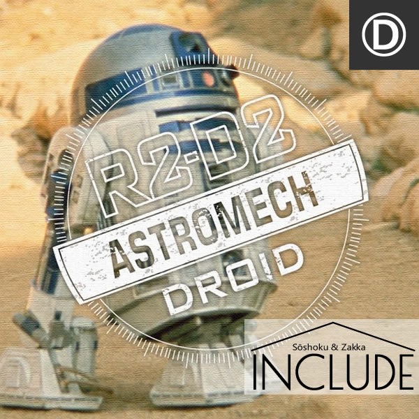 アートパネル シルエット スターウォーズ STARWARS ダースベイダー ジェダイナイト ダースシディアス 反乱同盟軍 ストームトルーパー バケツ頭 E-11 |  | 04