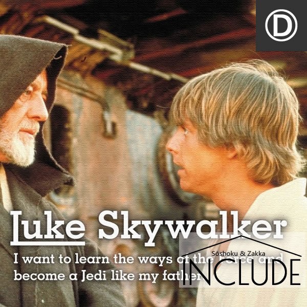 アートパネル シルエット スターウォーズ STARWARS ハンソロ プリンセスレイアオーガナ ヨーダ ジェダイマスター グランドマスター オビ=ワン |  | 04