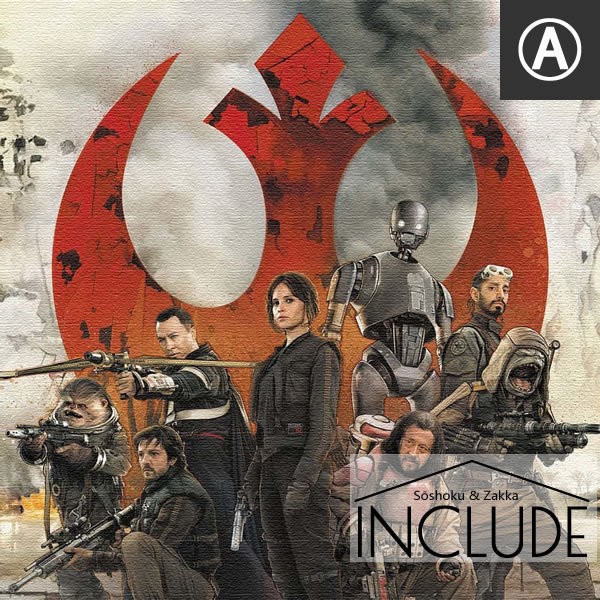 アートパネル  シルエット スターウォーズ STARWARS ローグワン ジンアーソ 女性戦士 オーソンクレニック ストームトルーパー エリート ブラスターライフル |  | 01