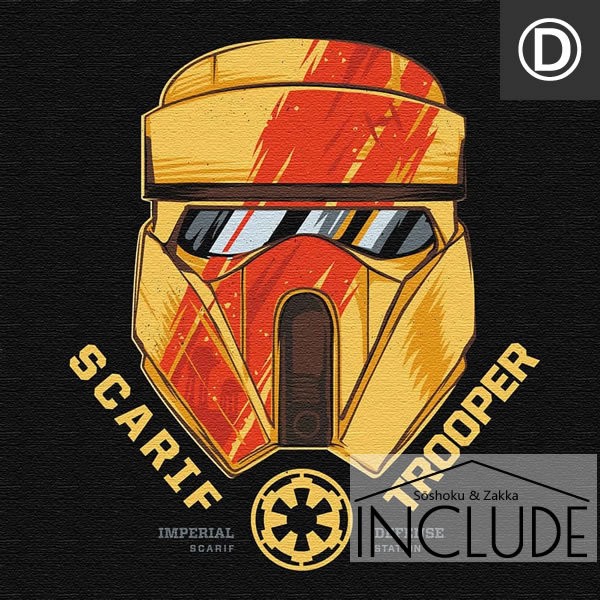 アートパネル シルエット スターウォーズ STARWARS ローグワン スカリフトルーパー ストームトルーパー エリート 機動歩兵 デス・トルーパー |  | 04