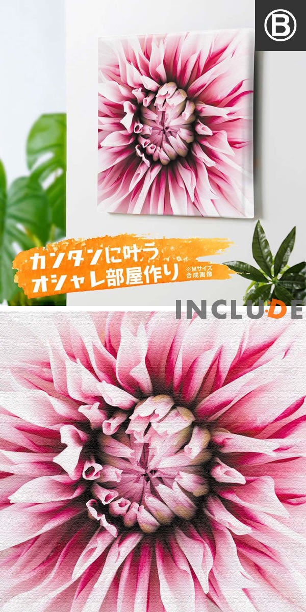 アートパネル ピンク系 桃色の花 マリーゴールド マーガレット バラ ダリア ガーベラ ポピー ファブリックパネル 竹内陽子 母の日 結婚式 ブーケ Yt 300pinkainc Includeysp 通販 Yahoo ショッピング