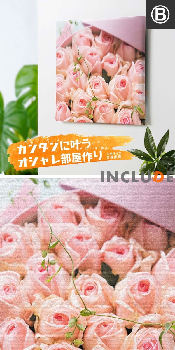 アートパネル ピンク系 桃色の花 マリーゴールド カーネーション マーガレット バラ ダリア ガーベラ ポピー 竹内陽子 母の日 結婚式 ブーケ Yt 300pinkbinc Includeysp 通販 Yahoo ショッピング