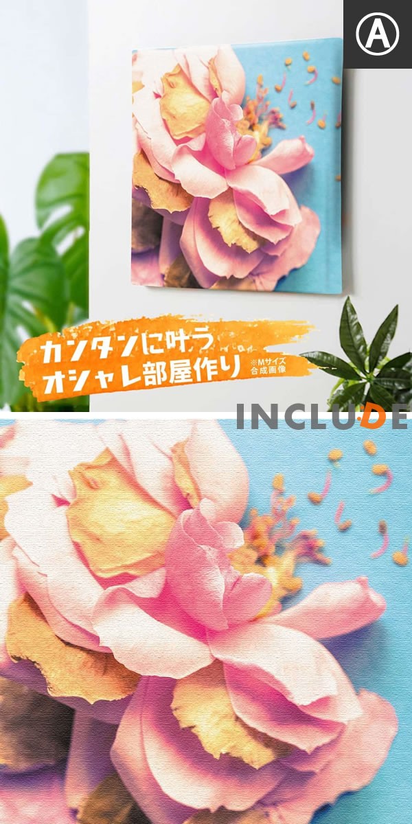 アートパネル ピンク系 桃色の花 ピンクベージュ バラ 薔薇 ローズ マリーゴールド カーネーション マーガレット ダリア 竹内陽子 母の日 結婚式 ブーケ Yt 300pinkeinc Includeysp 通販 Yahoo ショッピング