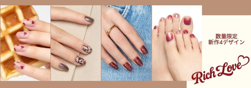 INCOCO インココ 6種類セット セット商品