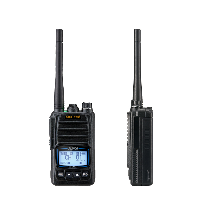 DJ-DPS71EKA (82ch増波モデル) アルインコ 高出力5W 無線機 免許不要 トランシーバー 防水 長距離 2km 3km 5km  デジタル簡易無線 登録局