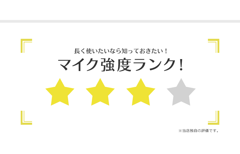 WORKIEイヤホンマイクのコード強度は星三つ