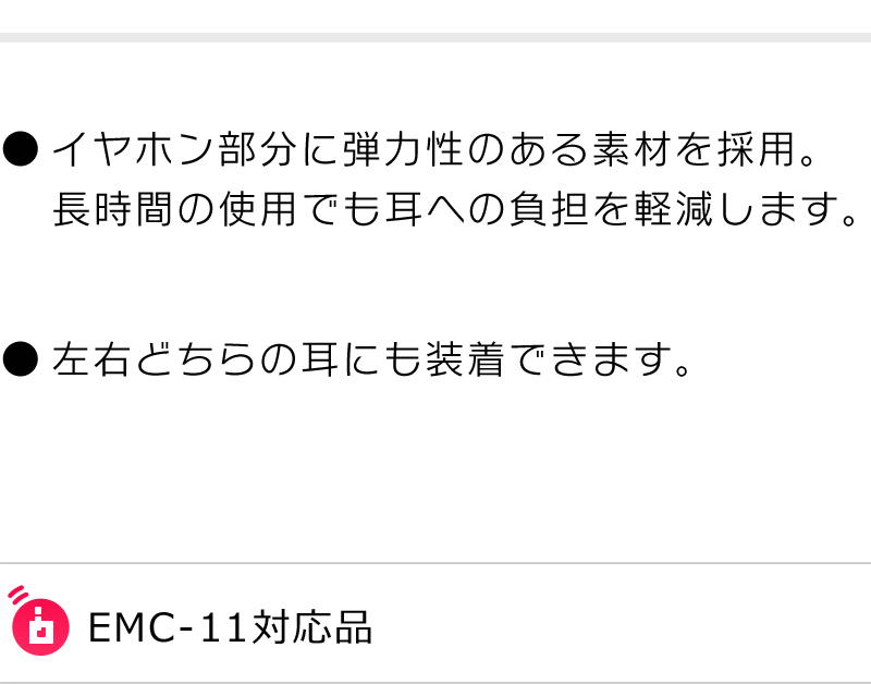 ケンウッド イヤホン付きクリップマイクロホン EMC-11 :kenwood-emc-11:インカム・オンライン - 通販 - Yahoo!ショッピング