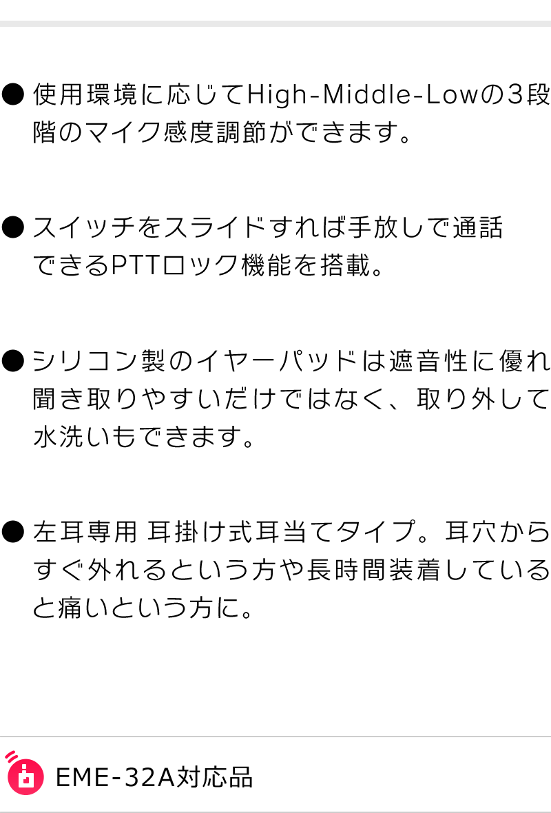 インカム アルインコ 業務仕様 防水ジャック式イヤホンマイク EME-32A :alinco-eme-32a:インカム・オンライン - 通販 -  Yahoo!ショッピング