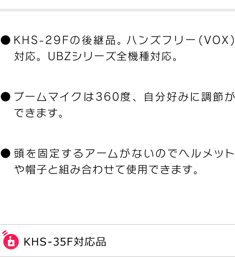 ケンウッド ヘッドセット ( 耳掛けタイプ ) KHS-35F :kenwood-khs-35f:インカム・オンライン - 通販 -  Yahoo!ショッピング