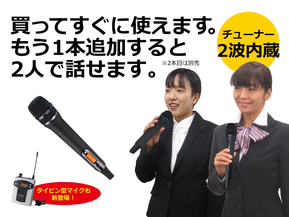 PE アンプ