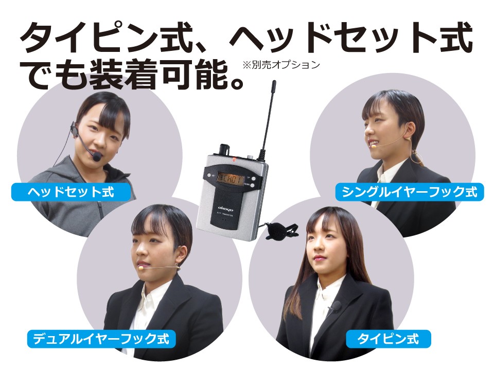 PE アンプ