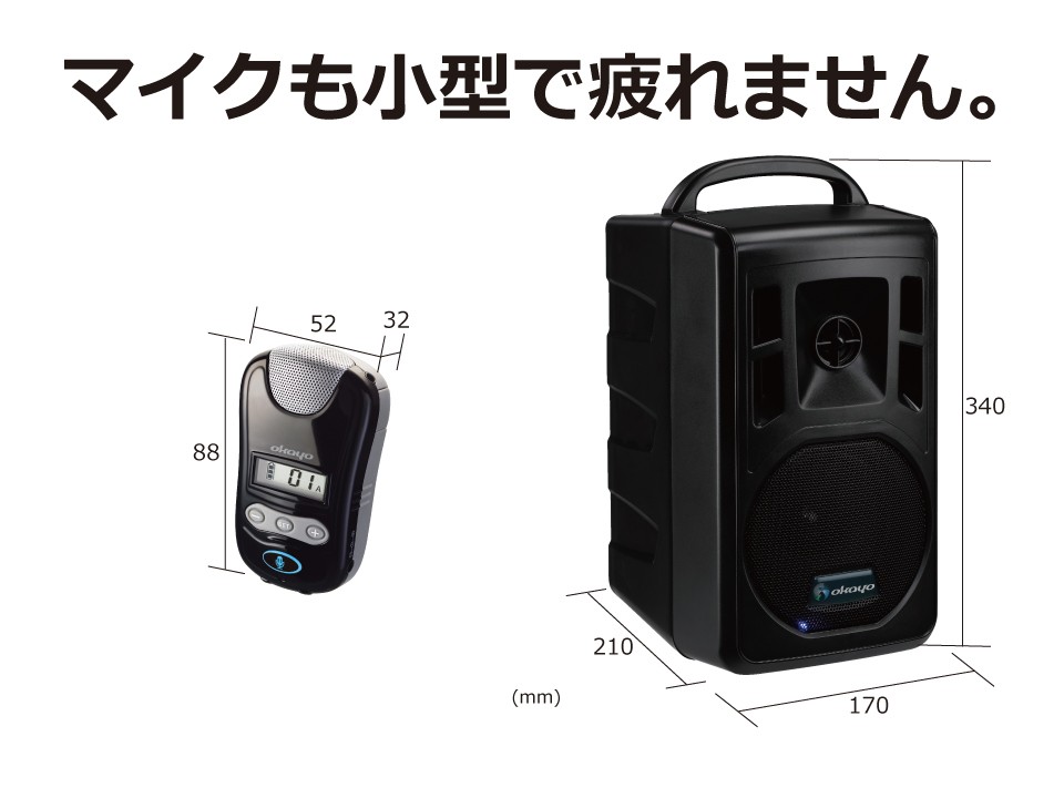 2.4GHzデジタルワイヤレスコンパクトスピーカー+ペンダント型マイク1本