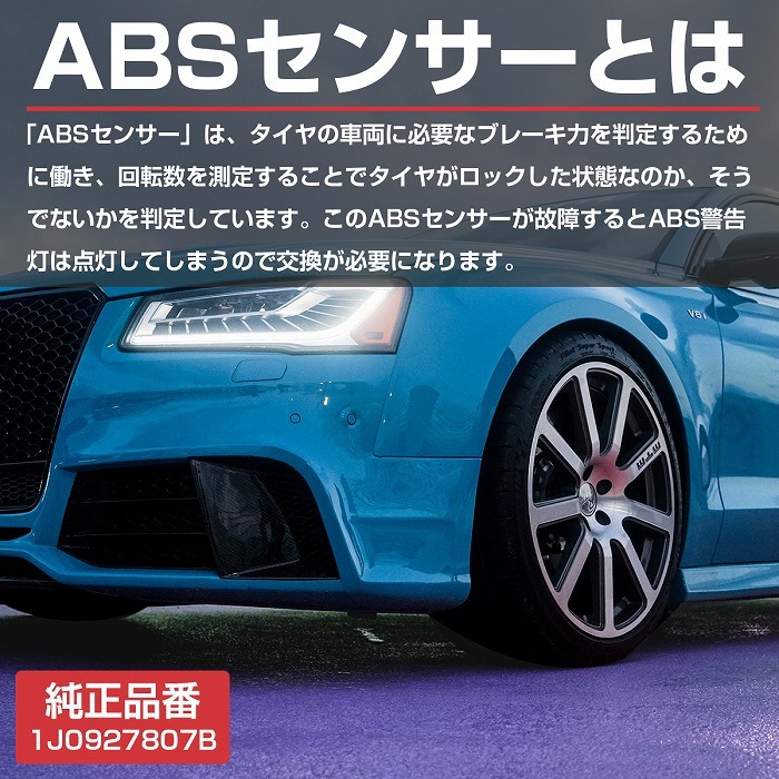 アウディ　TT　S3　ウォーターホース2本セット　純正 パージバルブ(バキュームホースASSY) AUDI(アウディ) [06J133781CE]
