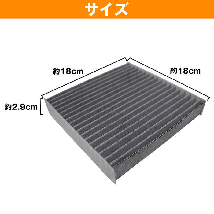 ダイハツ タントカスタム L375s L385s 活性炭入り PM2.5/花粉/ホコリ エアコンフィルター クリーンエアフィルター  :10000328:increase Yahoo!ショッピング店 - 通販 - Yahoo!ショッピング