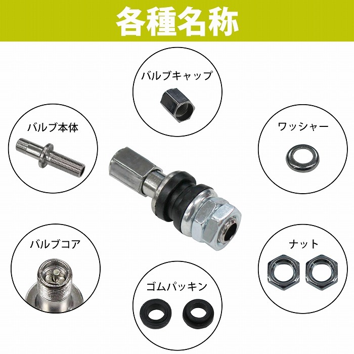 汎用 アルミ エアバルブ 20本 セット ショートサイズ 自動車 車