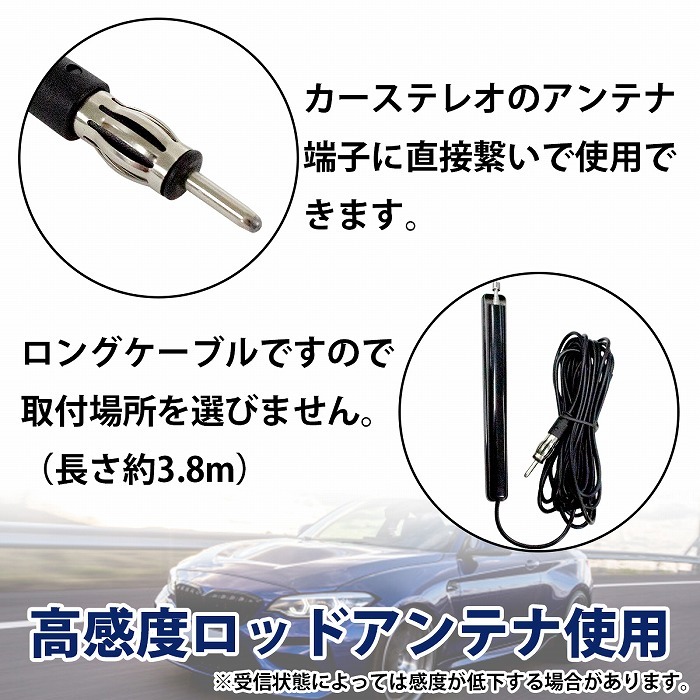 FUJIDEN カーラジオ アンテナ 約50cmアマチュア無線 145MHZ旧車 ant-001-s_1.jpg