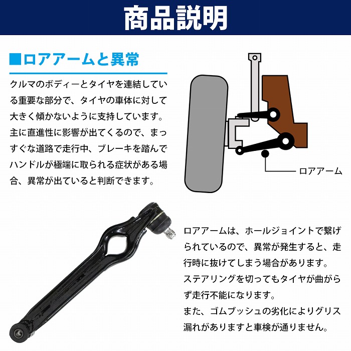 アルトワークス ha11s ナックル ロアアーム ブレーキ一式 ロアアーム 左右セット スズキ アルト HB11S/HB21S/HA11S/HA21S/HA11V