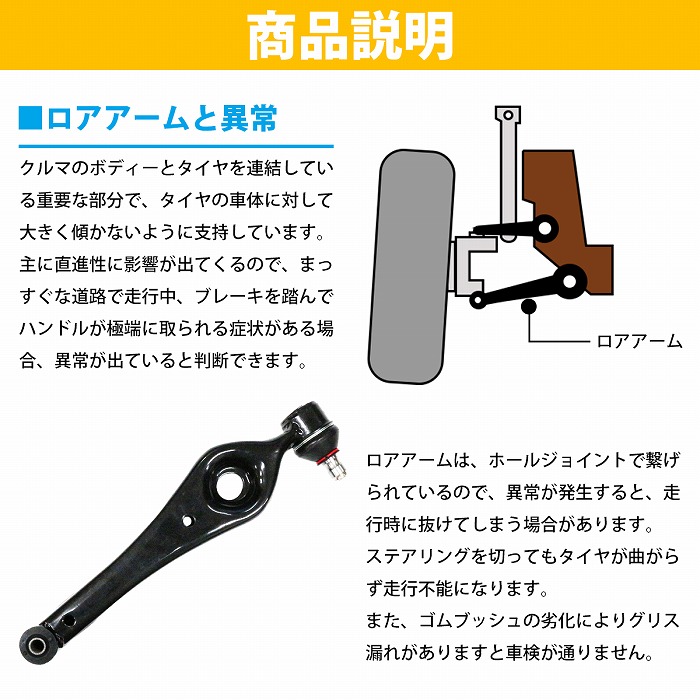 スズキ フロント ロアアーム 左右共通 1本 ワゴンR 45200-76G20