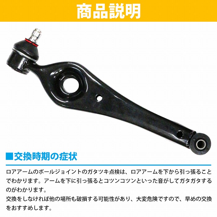 スズキ フロント ロアアーム 左右 45200-76G22 /149-22×2 45200-76G22 (45200)アームアッシ，フロントサスペンション