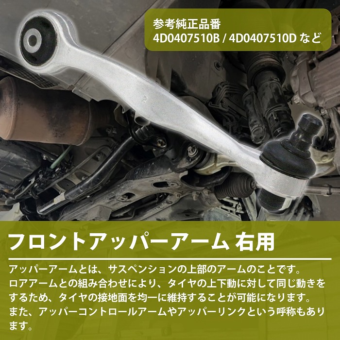 Raro　　Audi フロント調整式アッパーアーム 楽天市場】アウディ アッパーアームの通販