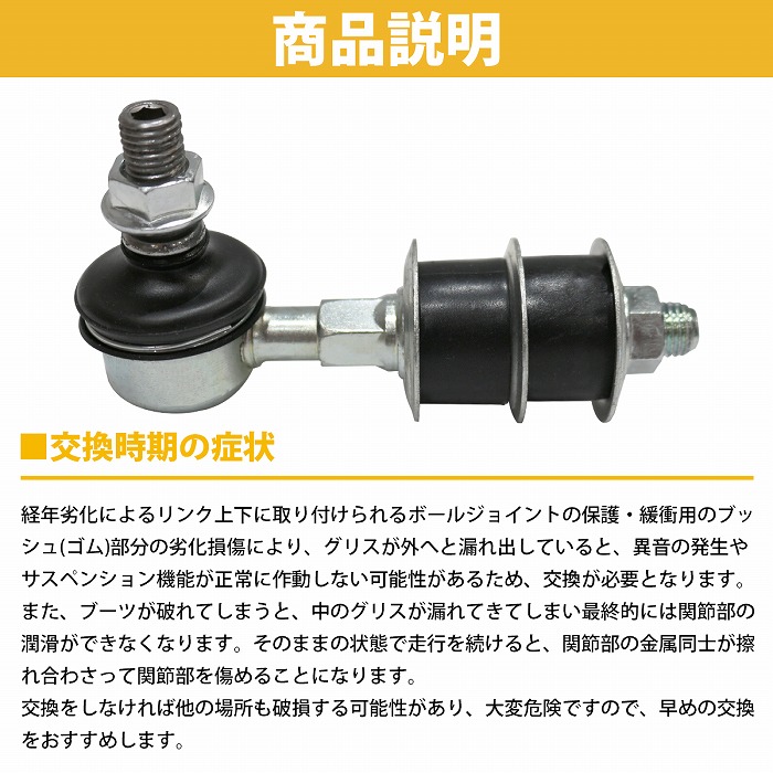 三菱Fスタビリンク左右セットSL-B240R/LM i(アイ)用 i アイ HA4W スタビライザーリンク フロント 左右 2本セット SL