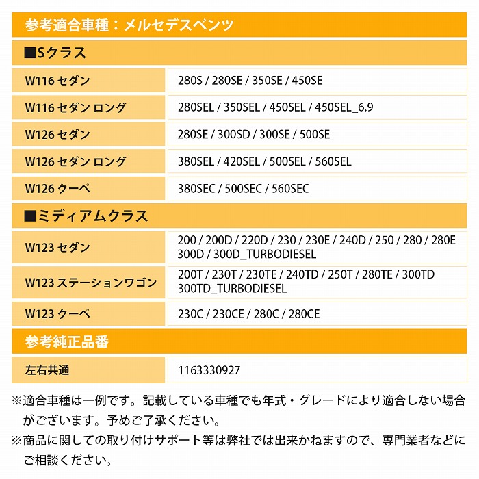 左右セット】ロアアーム ボールジョイント フロント 1163330927