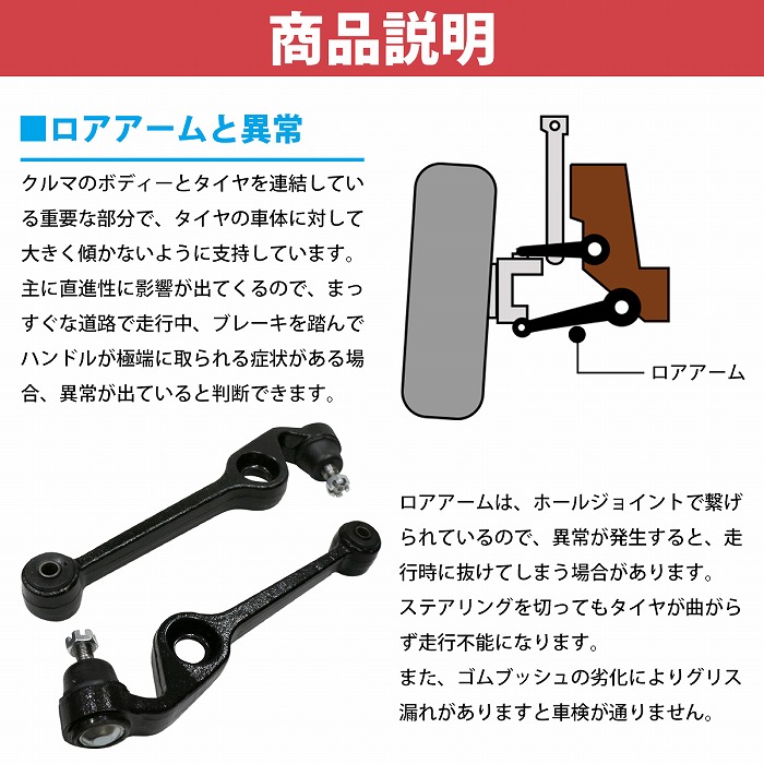 ロアアーム 右側 ダイハツ ミラ/ミラジーノ L700S/L710S/L700V/L710V