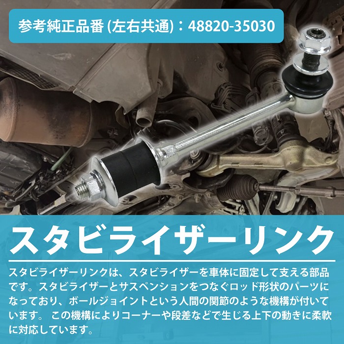調整式スタビリンク　プラド　サーフ　FJクルーザー　4本セット 楽天市場】FJクルーザー スタビライザー 延長リンク リア用