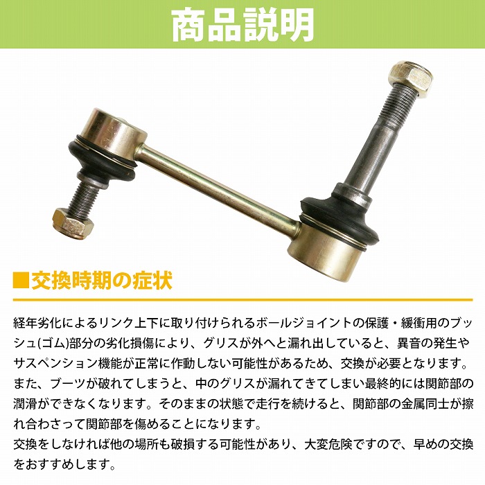 スタビライザーリンク スタビリンク トヨタ チェイサー/マーク JZX100
