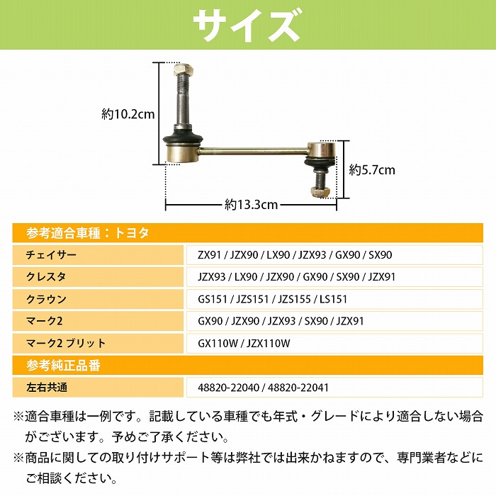 パーツアソート とうちゃん arm-112-1-s_3.jpg