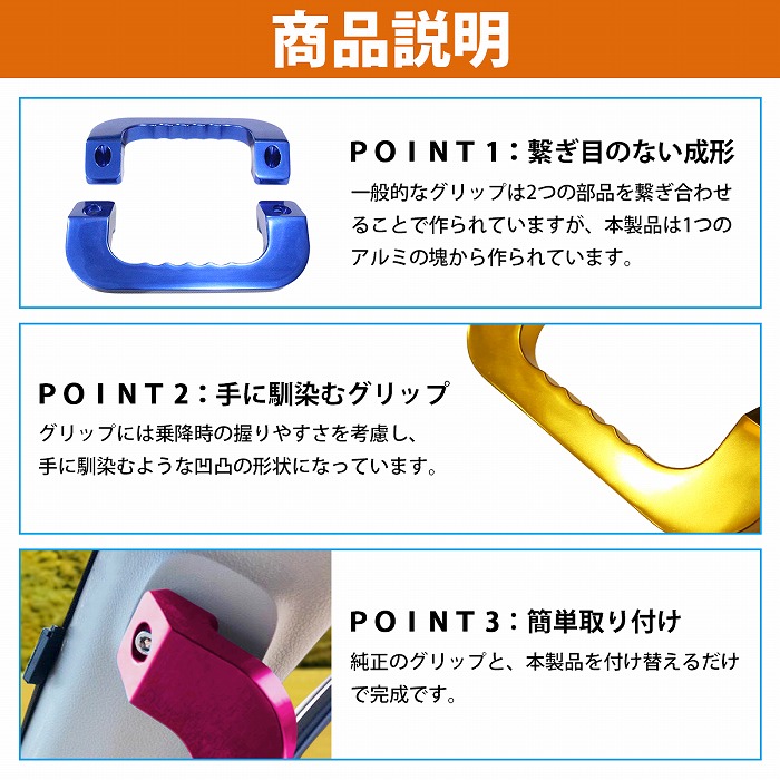 黒 青 紫 赤 銀 金] キャラバン NV350 E26型 アルミ製 アシスト