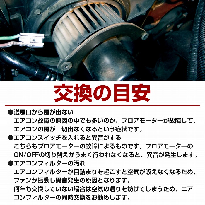 トヨタ（TOYOTA） モコ HG21S ブロアモーター ヒーターモーター