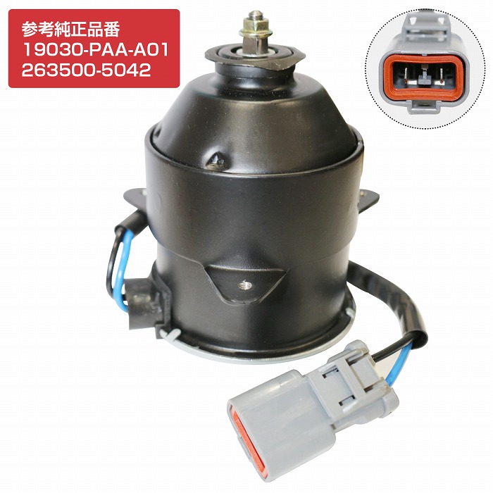 ホンダ（HONDA） インサイト ZE1 電動ファンモーター : increase Yahoo