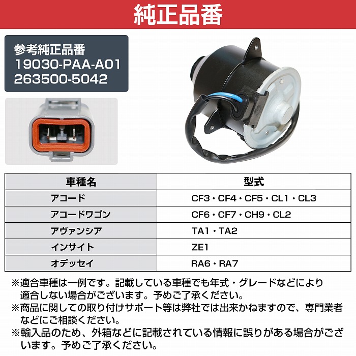 ホンダ アコード CF3/CF4/CF5/CL1/CL3 ドアスイッチセット bar-037-s_4.jpg