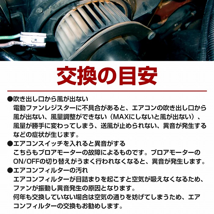電動 ファン レジスター レギュレーター ベンツ W201 W124 W126 R107