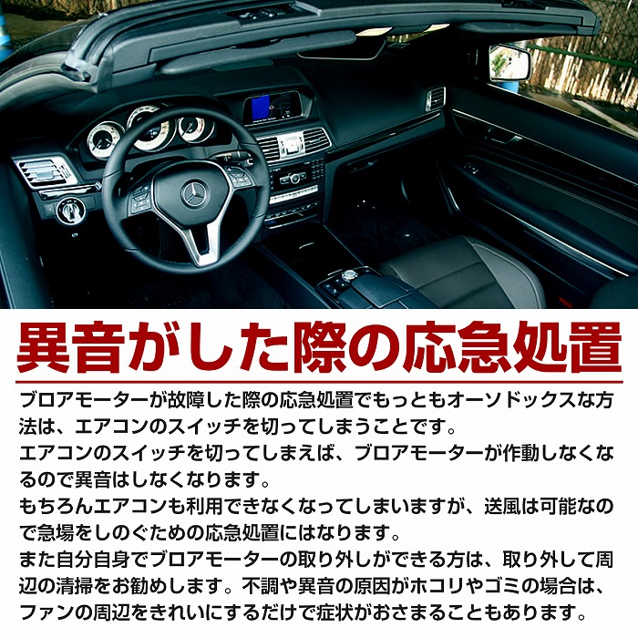 ブロアモーター BMW 5シリーズ F07 F10 F11 M5 エアコン ブロアファン 右ハンドル用 64119242608 64119194590  : 10203584 : increase Yahoo!ショッピング店 - 通販 - Yahoo!ショッピング