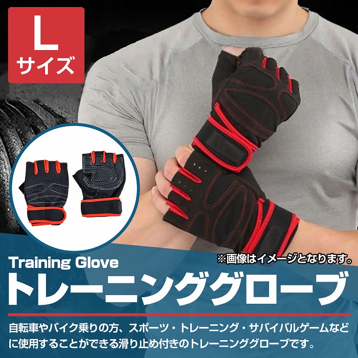 LAVA ヨガ用グローブ 手袋 指なし Lサイズ 男性用 フィンガーレス グローブ ウエイト トレーニング 指なし