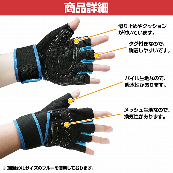 男性用 フィンガーレス グローブ ウエイト トレーニング 指なし